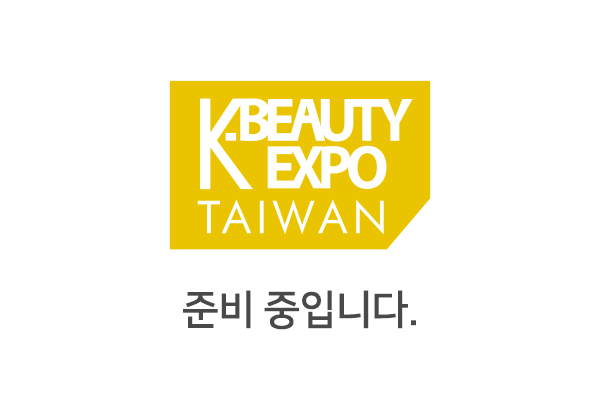 k-beauty_expo_taiwan